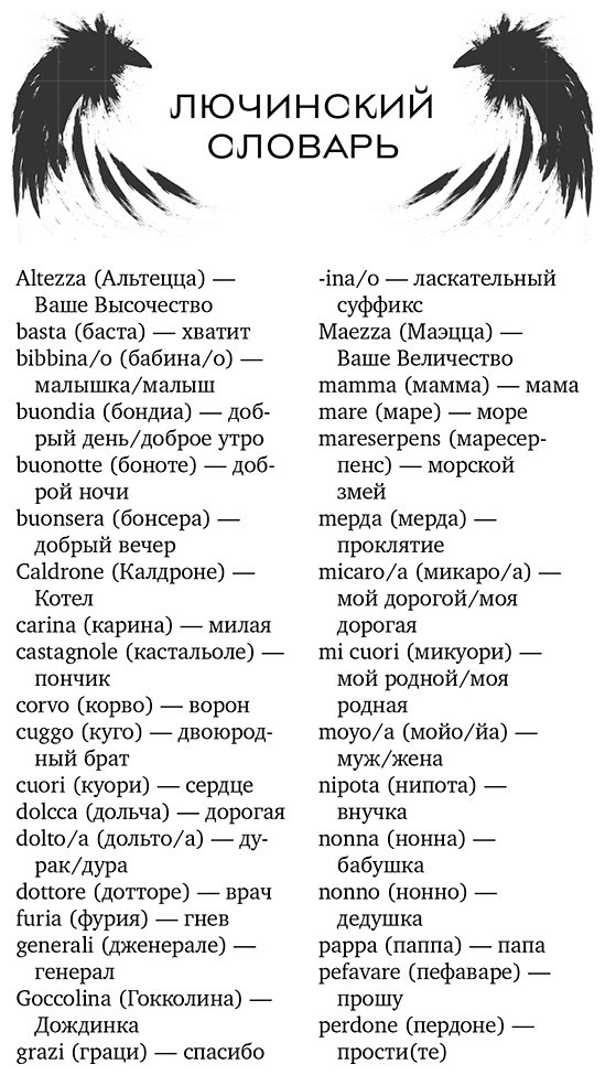Книга Вильденштейн О.: Дом пламенных клятв (#3) купить,NaN