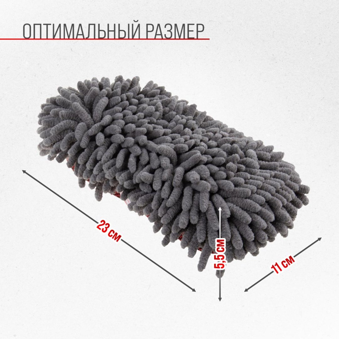 Skyway губка S00902006 SKYWAY 1 шт купить,NaN