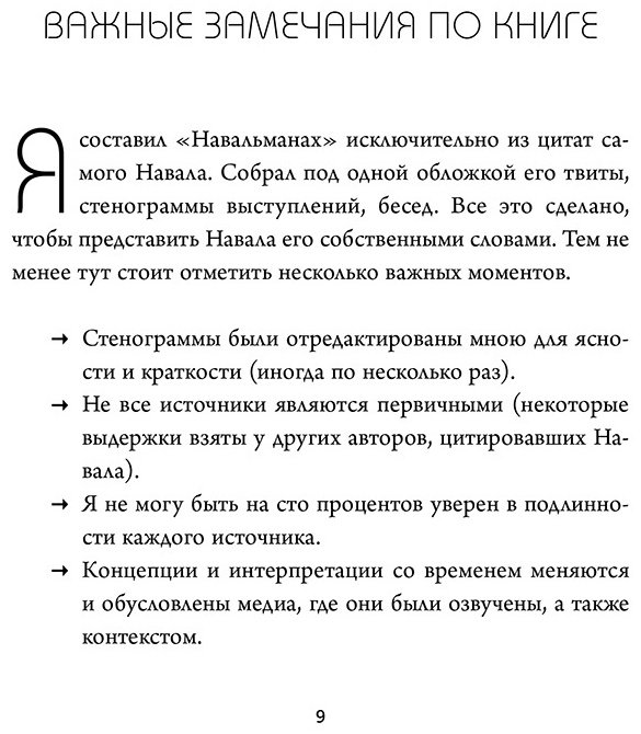 Книга Равикант Н., Йоргенсон Э.: ЖИВИ здесь и сейчас. Проводник к счастью и процветанию купить,NaN