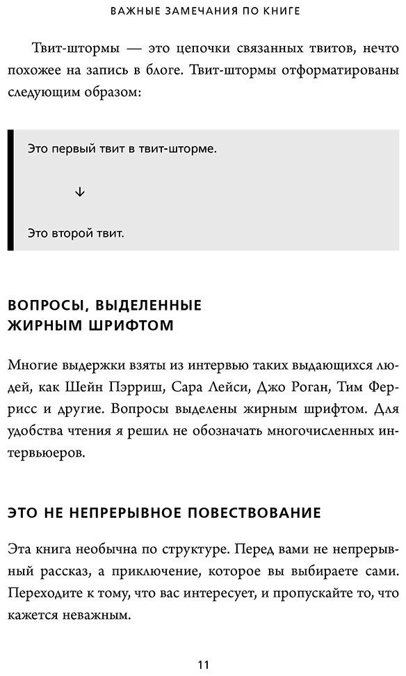 Книга Равикант Н., Йоргенсон Э.: ЖИВИ здесь и сейчас. Проводник к счастью и процветанию купить,NaN