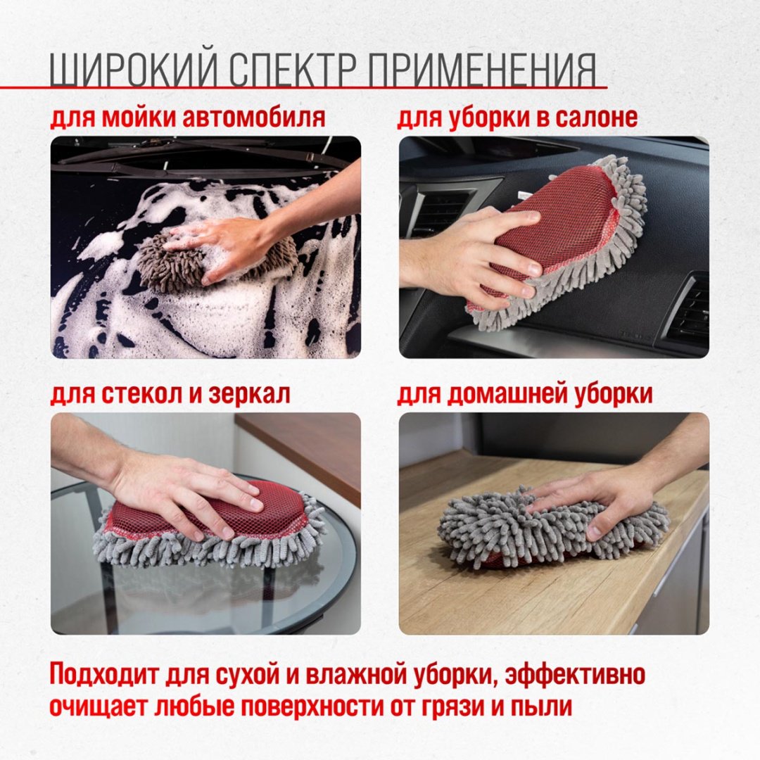 Skyway губка S00902006 SKYWAY 1 шт купить,NaN