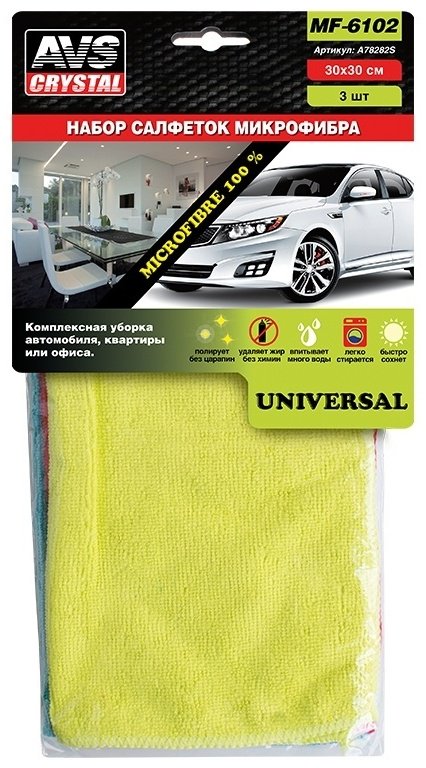 AVS салфетка A78282S 3 шт купить,NaN