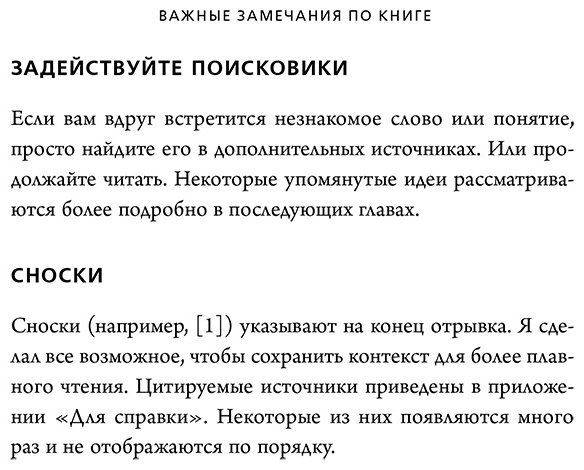 Книга Равикант Н., Йоргенсон Э.: ЖИВИ здесь и сейчас. Проводник к счастью и процветанию купить,NaN