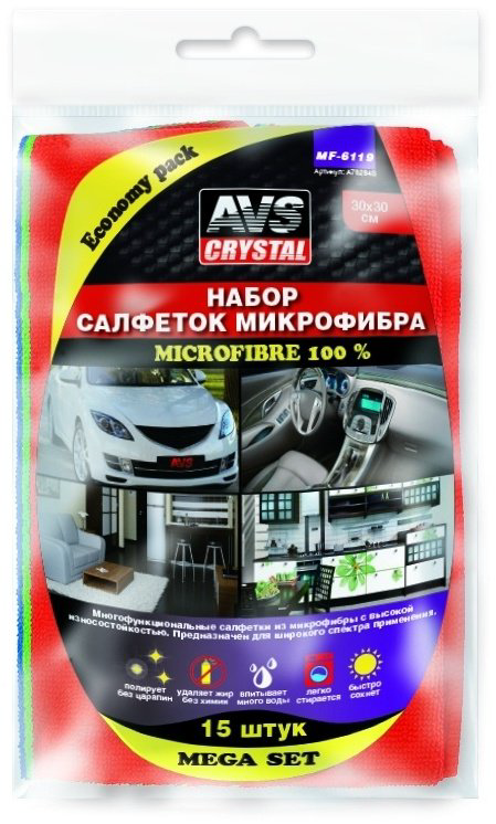 AVS салфетка A78284S 15 шт купить,NaN