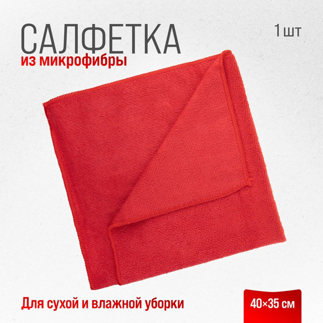 Skyway салфетка S00902008 1 шт купить,NaN