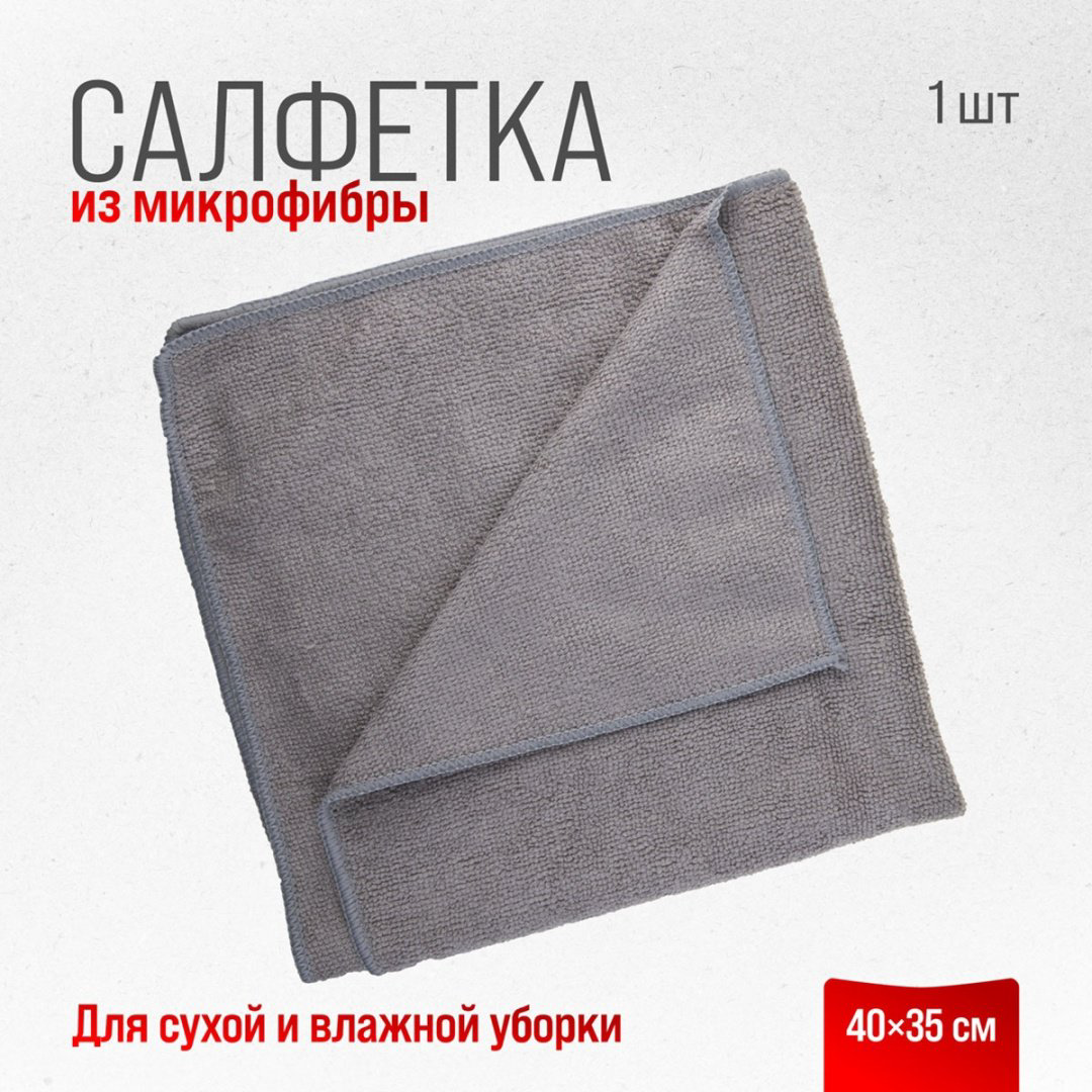 Skyway салфетка S00902009 1 шт купить,NaN