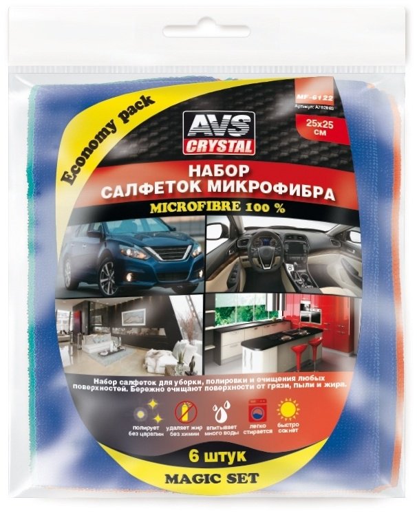 AVS салфетка A78286S 6 шт купить,NaN