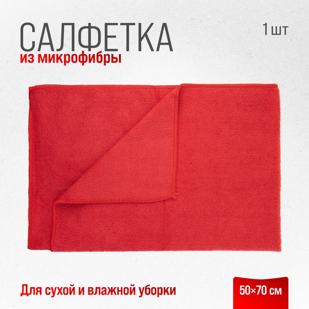 Skyway салфетка S00902014 1 шт купить,NaN