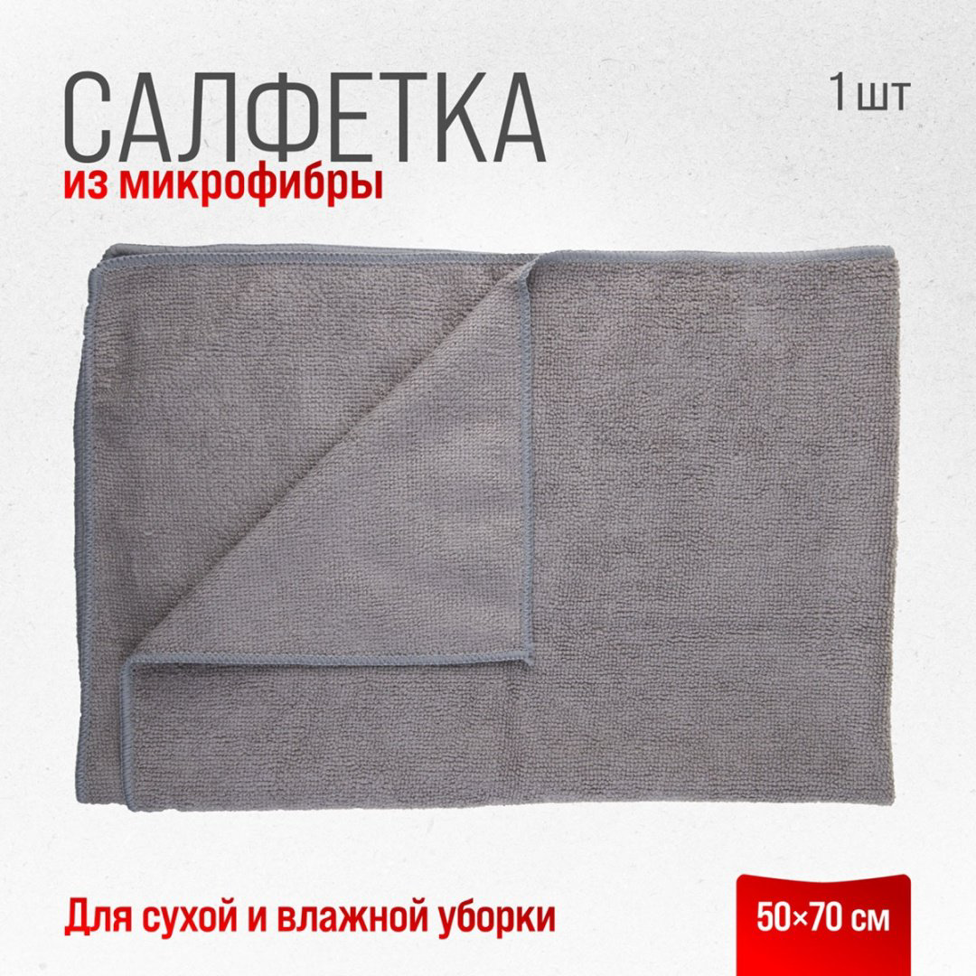 Skyway салфетка S00902015 1 шт купить,NaN