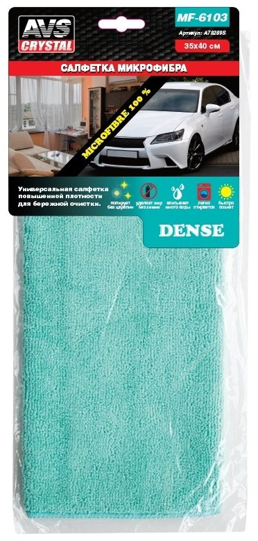 AVS салфетка A78289S 1 шт купить,NaN