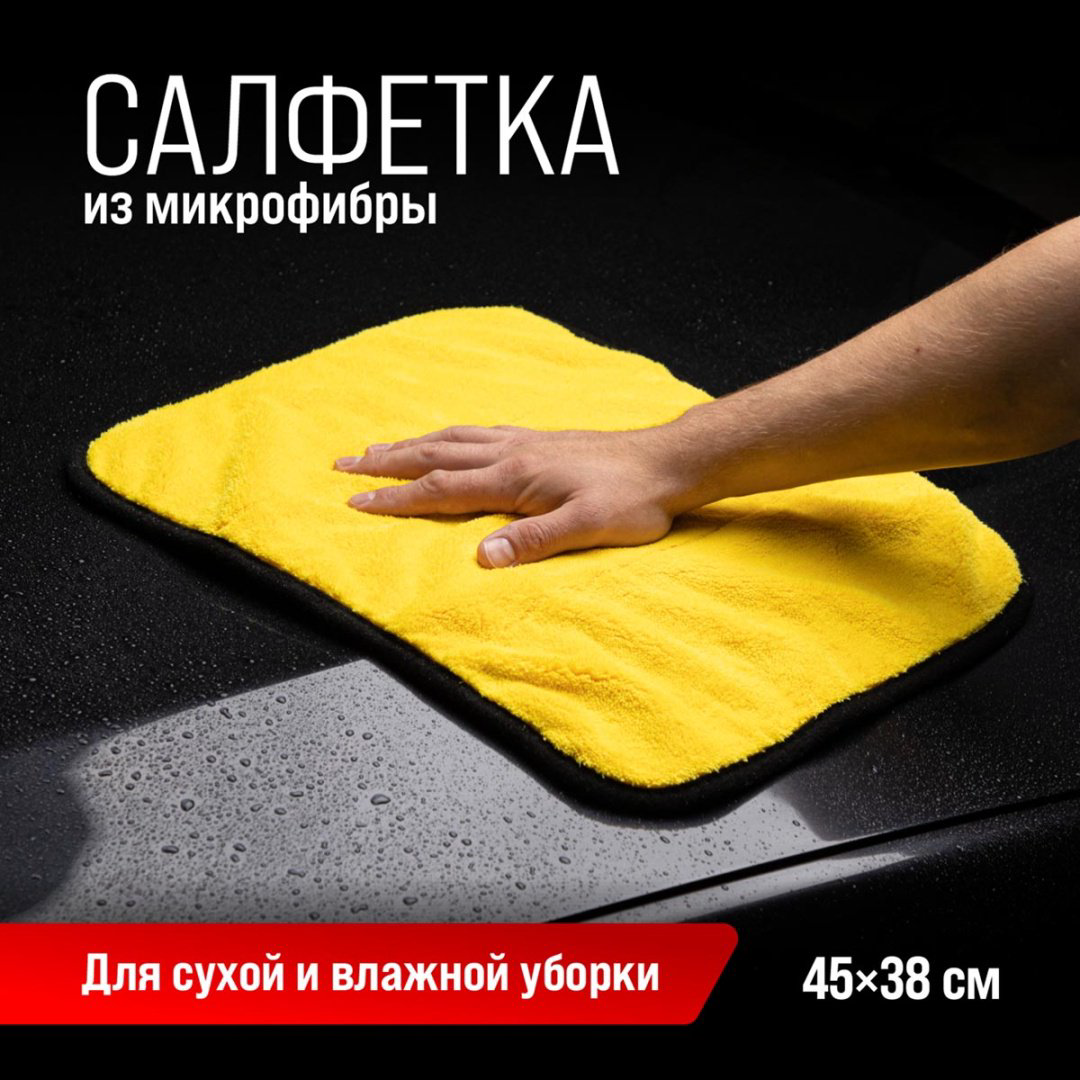 Skyway салфетка S00902016 SKYWAY 1 шт купить,NaN
