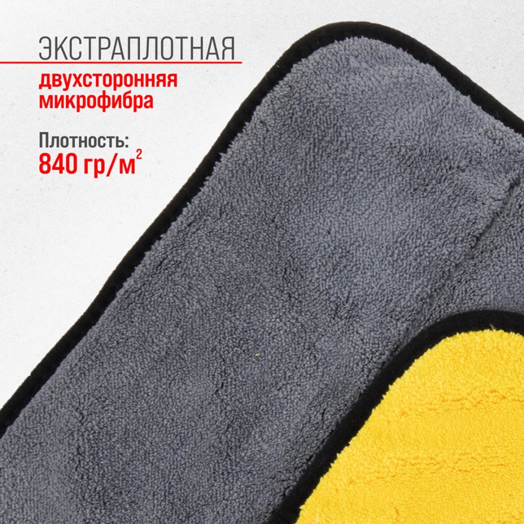 Skyway салфетка S00902016 SKYWAY 1 шт купить,NaN