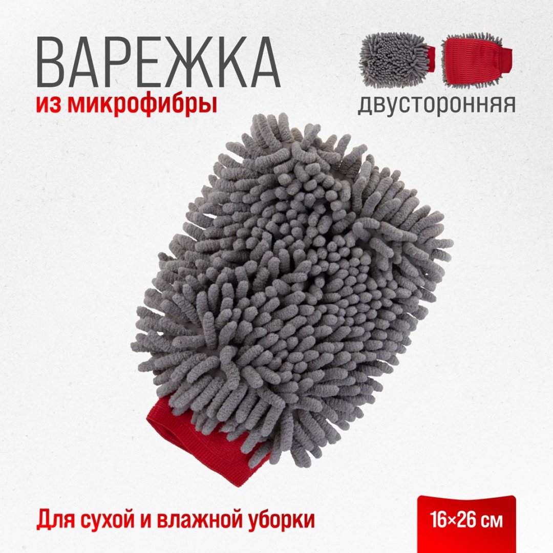 Skyway салфетка S00903004 1 шт купить,NaN