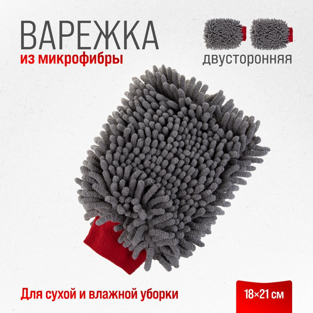 Skyway салфетка S00903005 1 шт купить,NaN