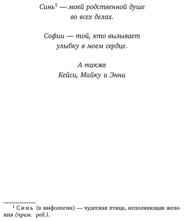 Книга Стрелеки Дж. П.: Кафе на краю земли. Две истории (подарочное издание) купить,NaN