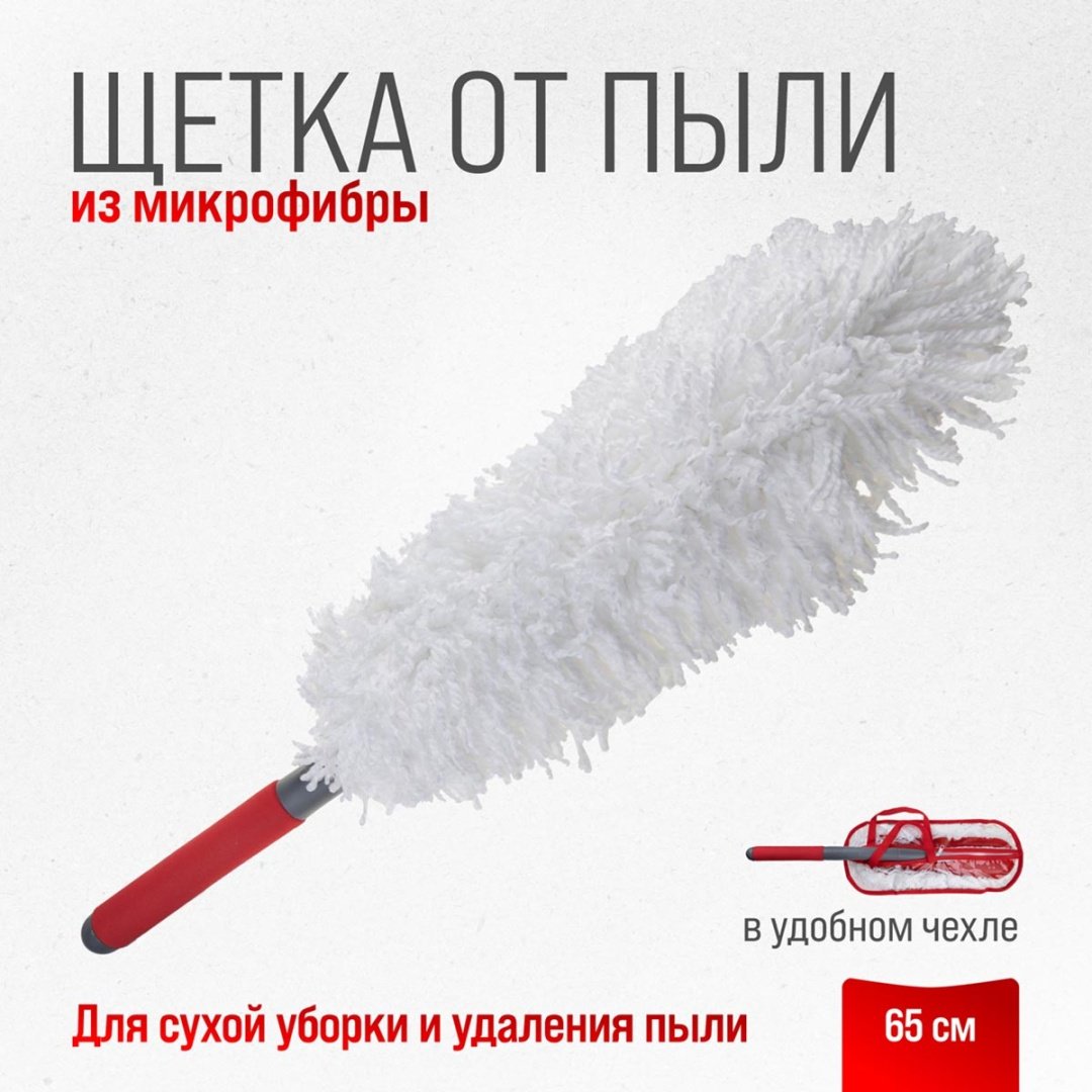 Skyway щетка S01403005 1 шт купить,NaN