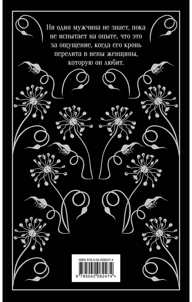 Книга Стокер Б.: Дракула купить,NaN