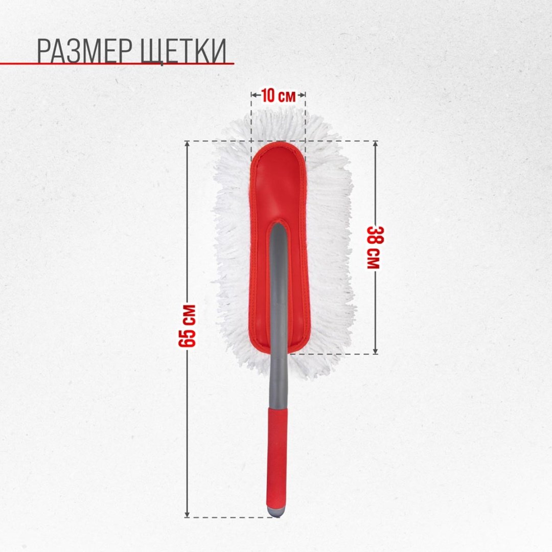 Skyway щетка S01403005 1 шт купить,NaN