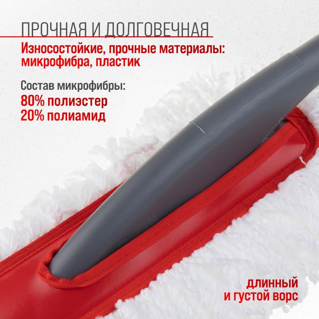 Skyway щетка S01403005 1 шт купить,NaN