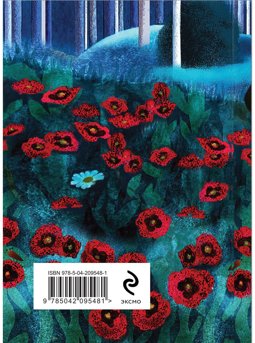 Книга Симонов К. М.: Стихотворения купить,NaN