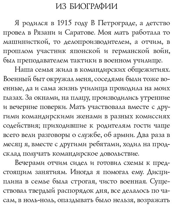 Книга Симонов К. М.: Стихотворения купить,NaN