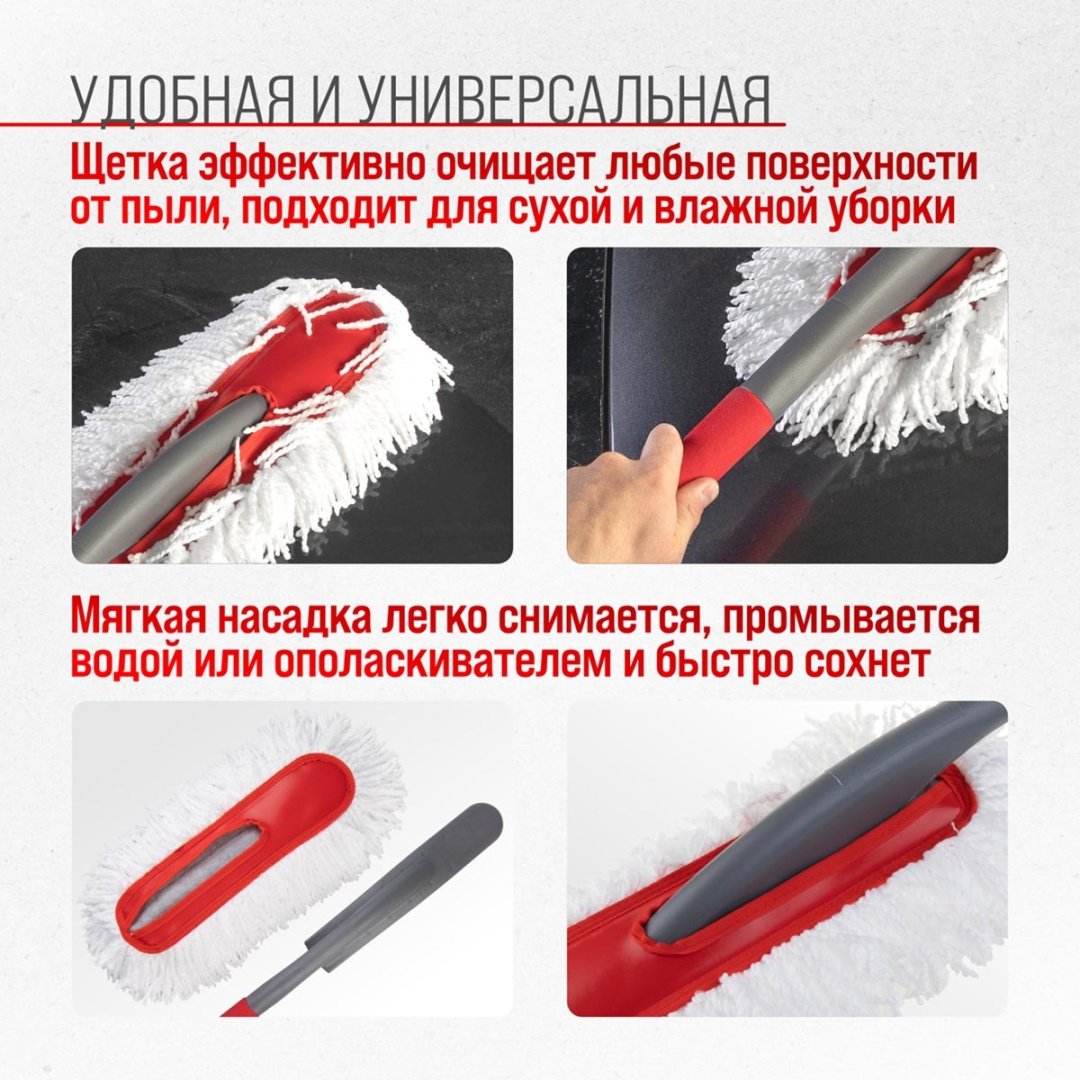 Skyway щетка S01403005 1 шт купить,NaN