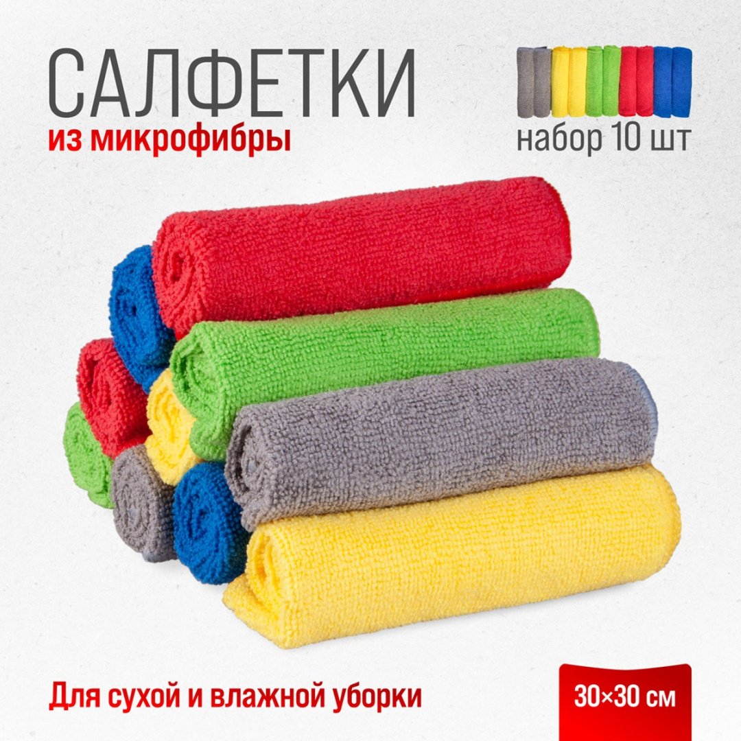 Skyway салфетка S03902001 10 шт купить,NaN