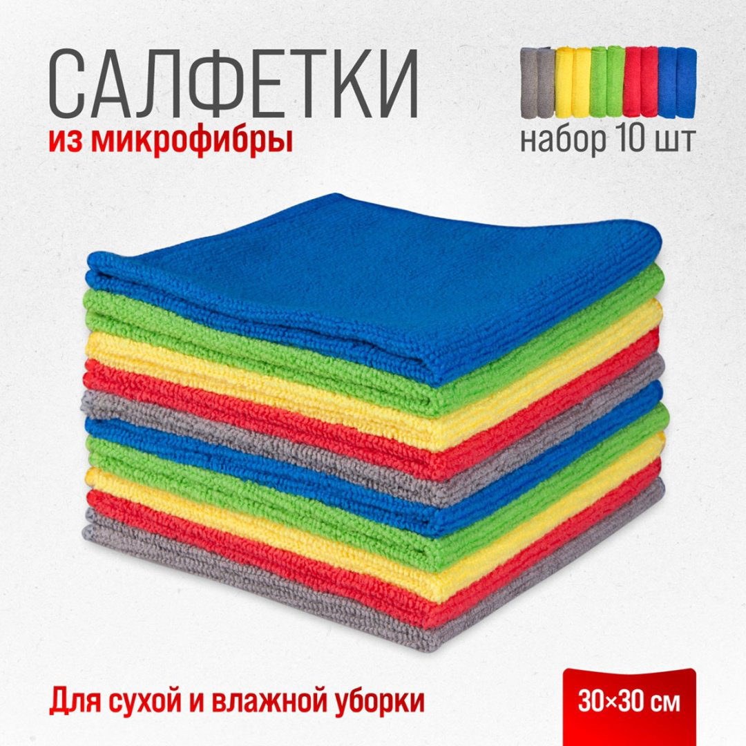 Skyway салфетка S03902002 10 шт купить,NaN