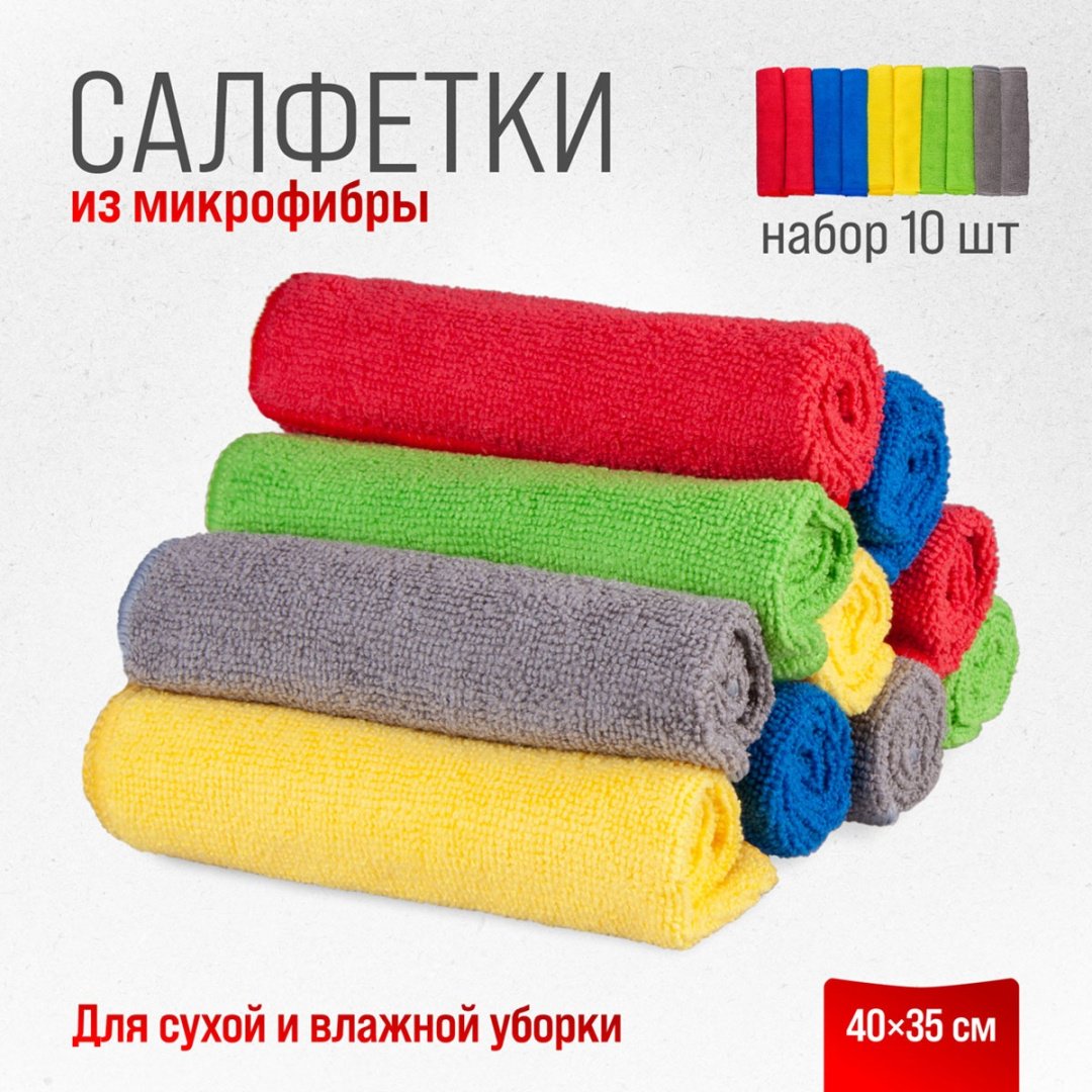 Skyway салфетка S03902005 10 шт купить,NaN