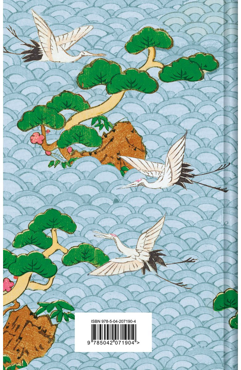 Книга Ходза Н. А.: Сказки Азии купить,NaN