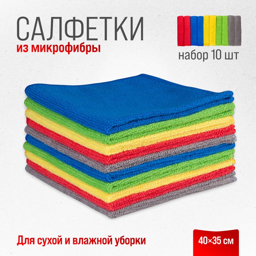 Skyway салфетка S03902006 10 шт купить,NaN