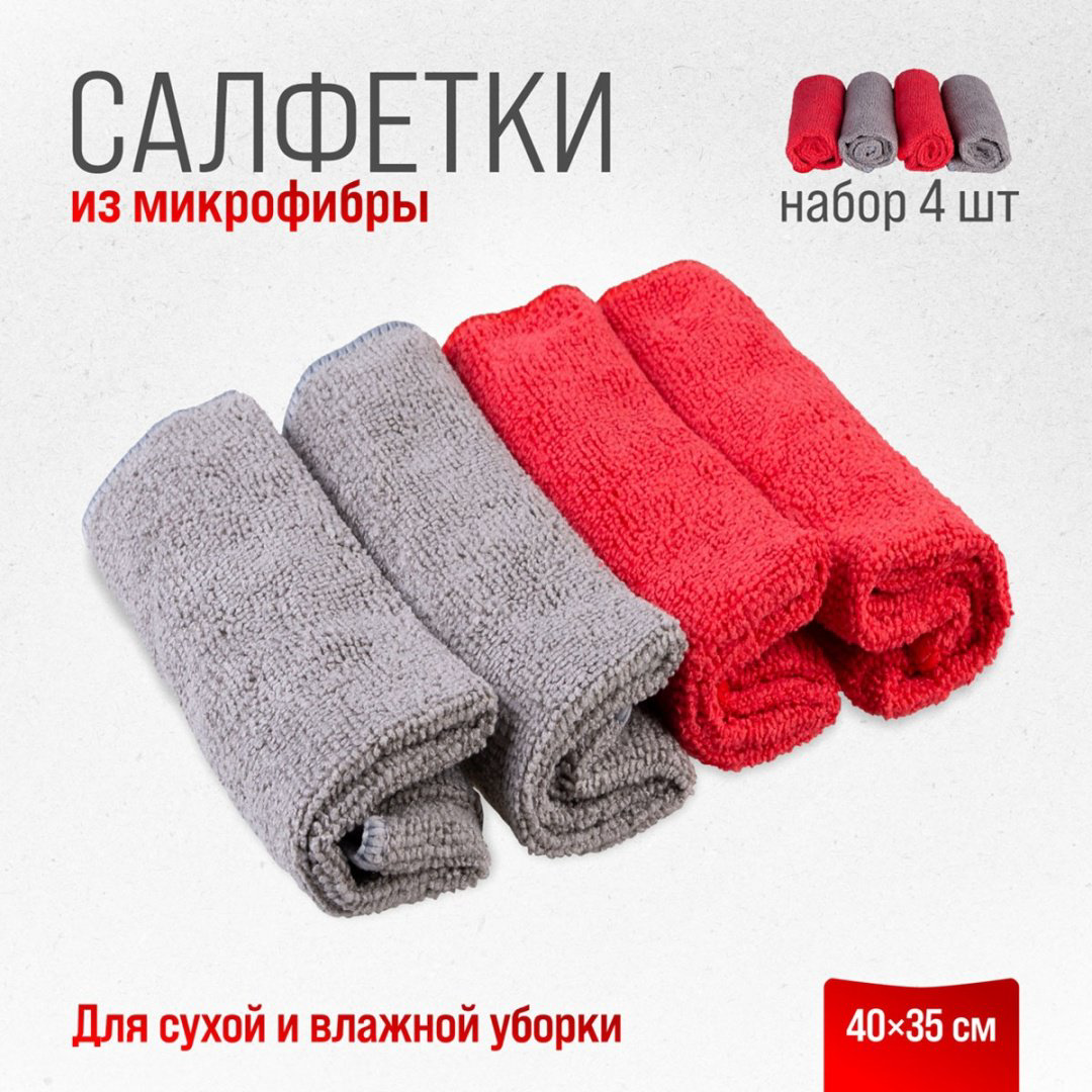 Skyway салфетка S03902007 4 шт купить,NaN
