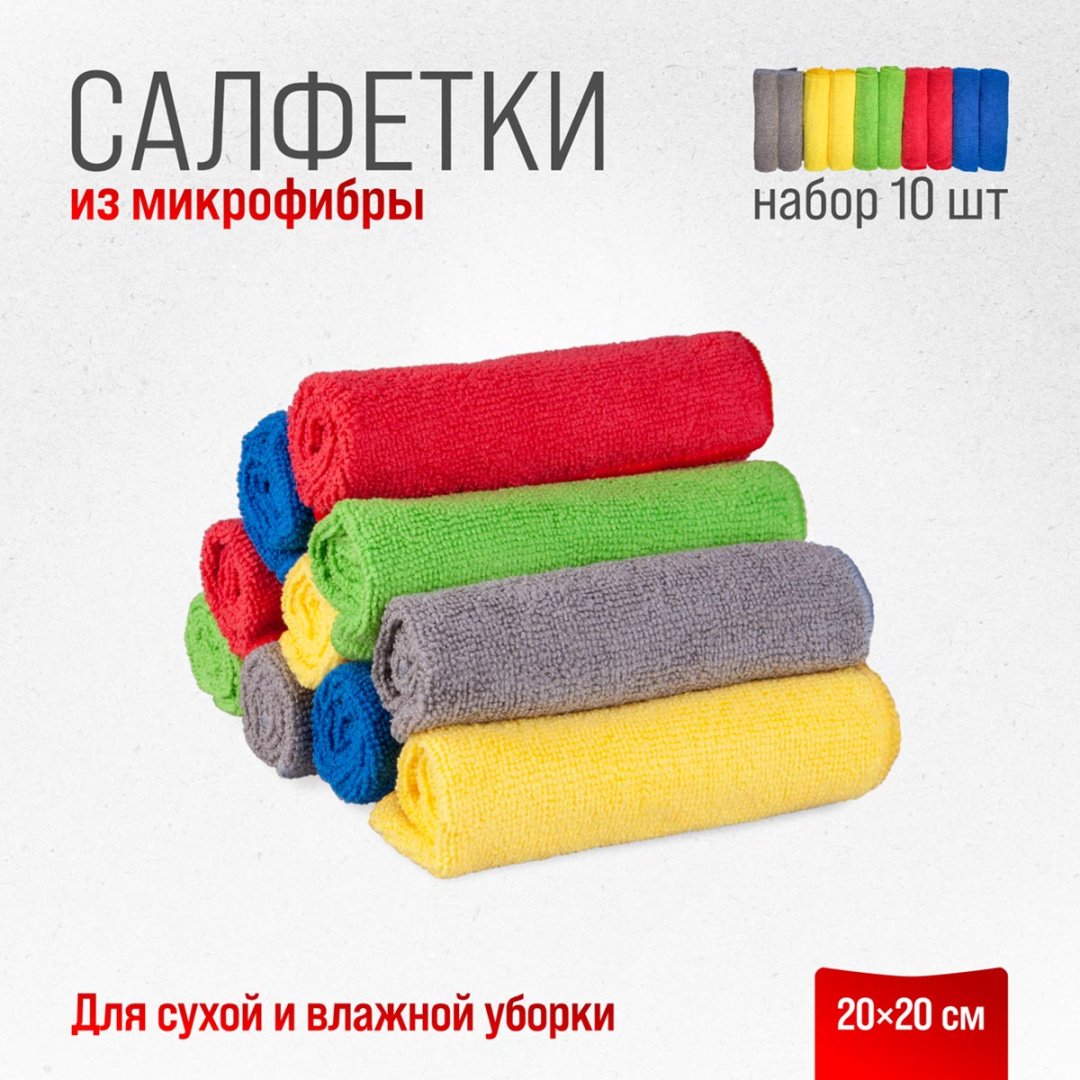 Skyway салфетка S03902010 10 шт купить,NaN