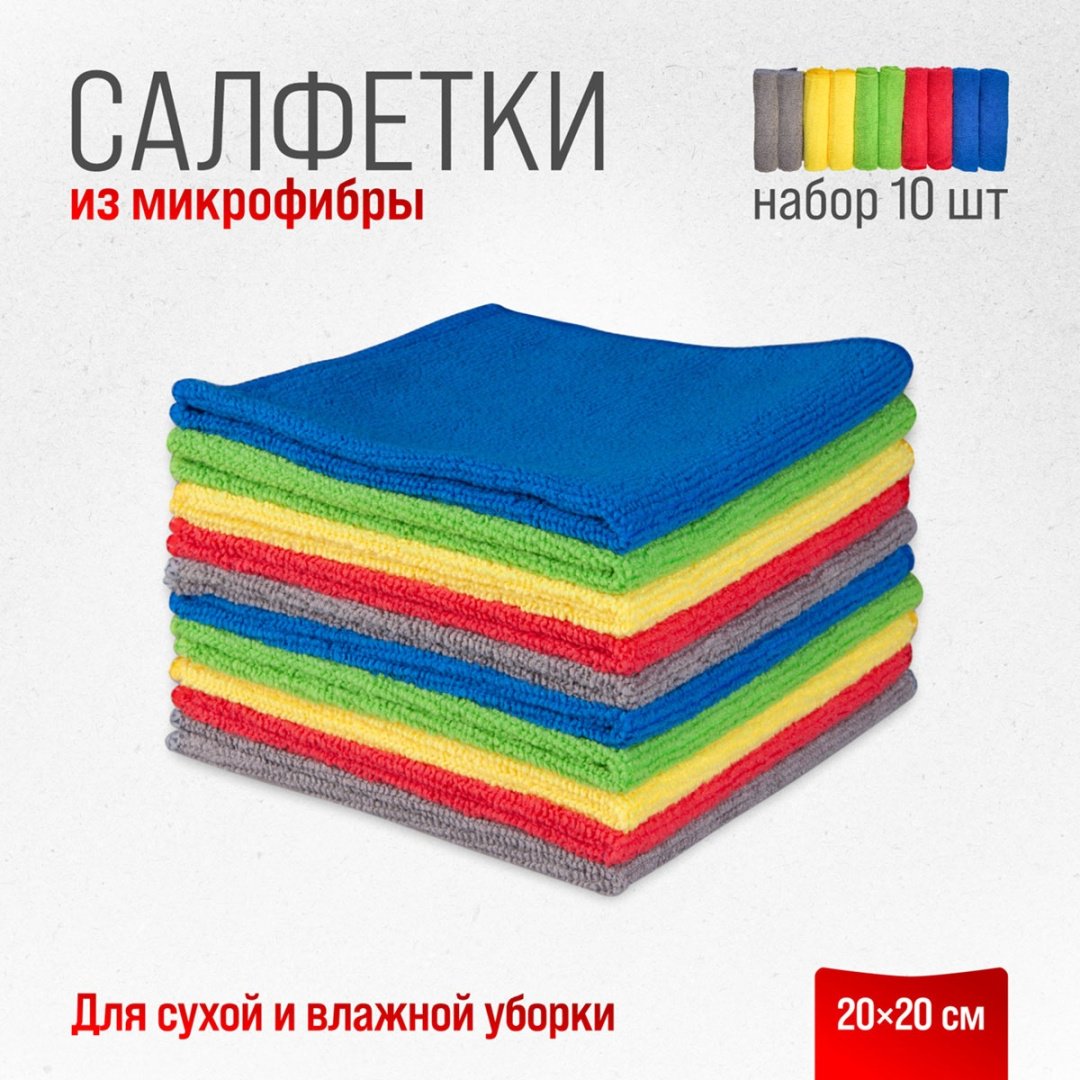Skyway салфетка S03902011 10 шт купить,NaN