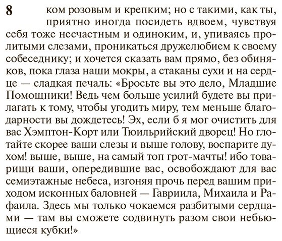 Книга Мелвилл Г.: Моби Дик, или Белый кит купить,NaN