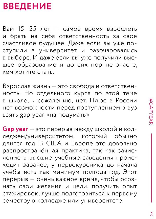 Книга Практикум успешного коммуникатора.&nbsp;Talk to me купить,NaN