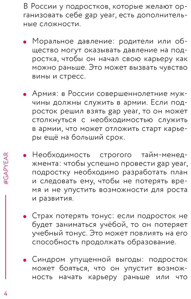 Книга Практикум успешного коммуникатора.&nbsp;Talk to me купить,NaN