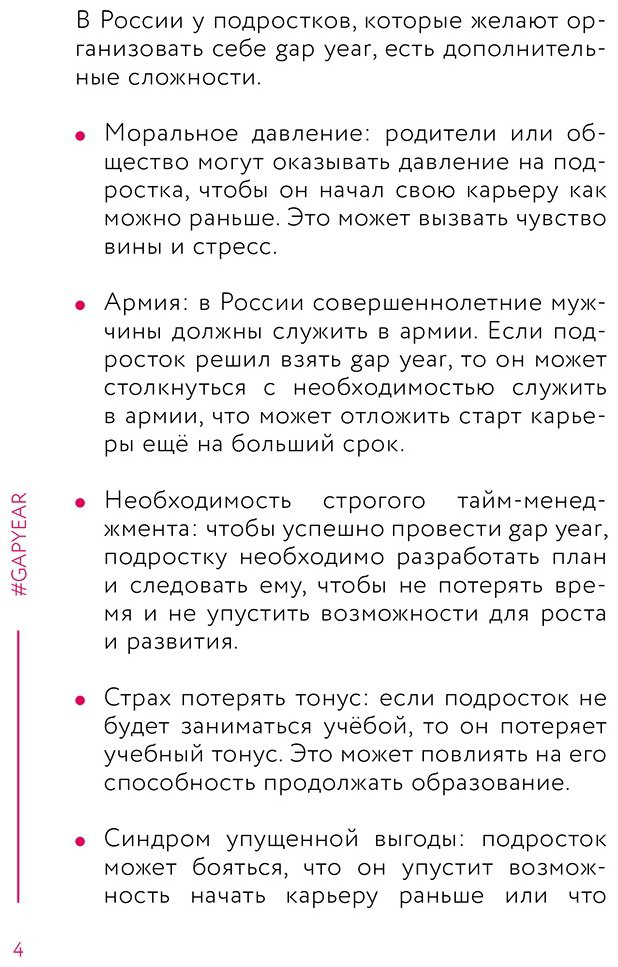 Книга Практикум успешного коммуникатора.&nbsp;Talk to me купить,NaN