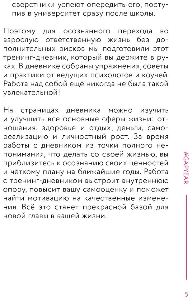 Книга Практикум успешного коммуникатора.&nbsp;Talk to me купить,NaN