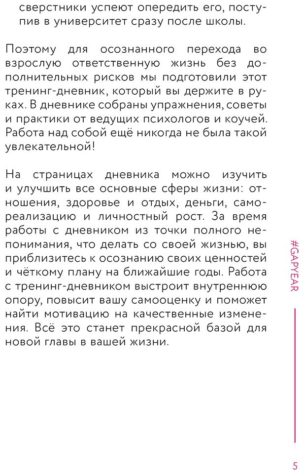 Книга Практикум успешного коммуникатора.&nbsp;Talk to me купить,NaN