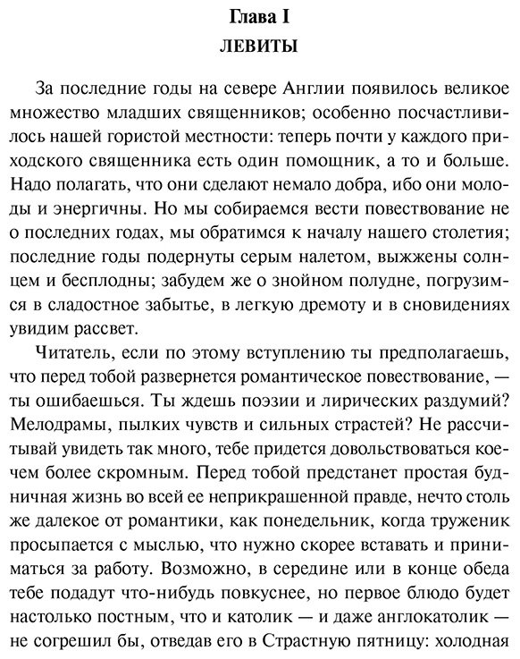 Книга Бронте Ш.: Шерли купить,NaN
