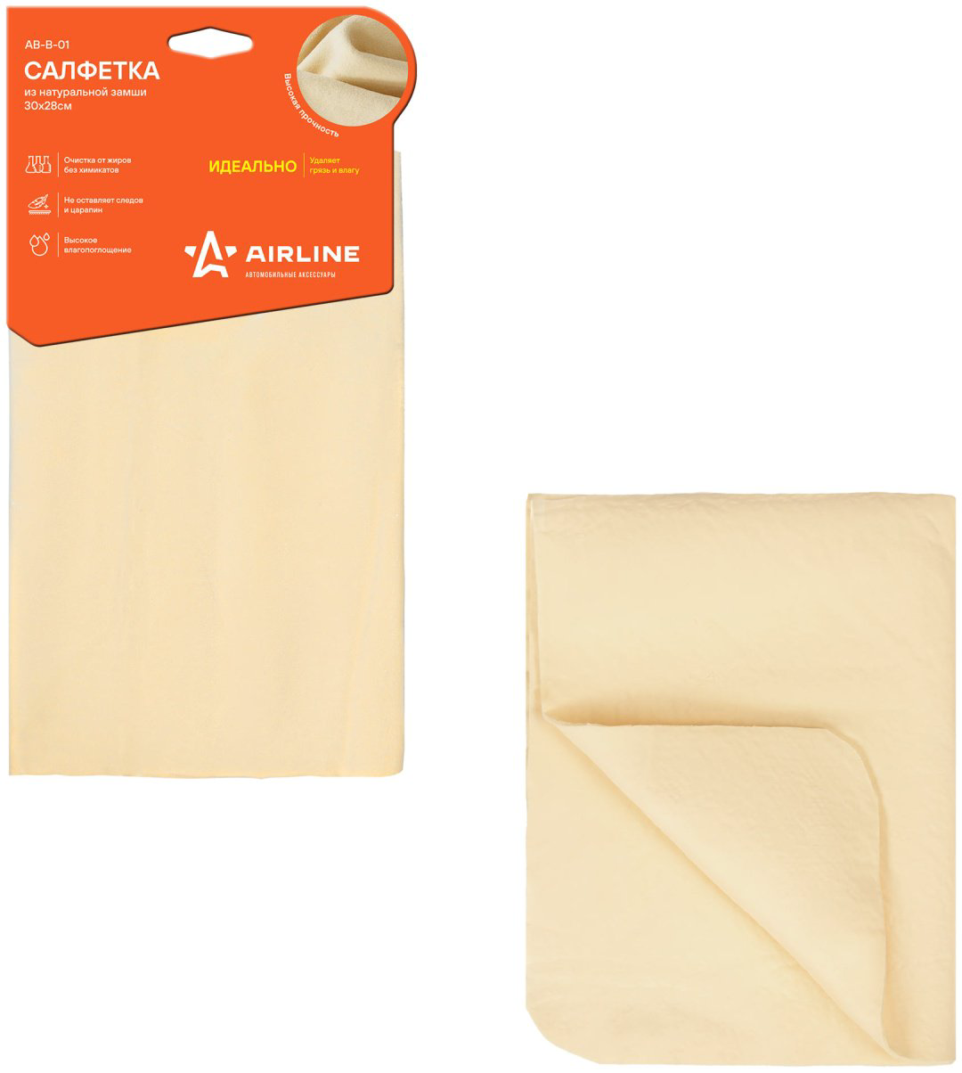 AIRLINE салфетка ABB01 1 шт купить,NaN