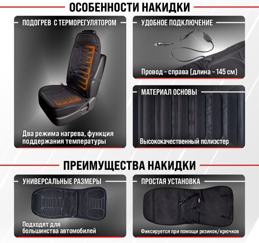 Skyway универсальная универсальная универсальный черный купить,13620