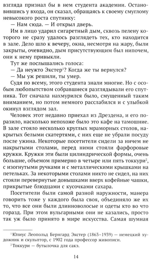 Книга Мори О.: Пузыри на воде. Сборник рассказов купить,NaN
