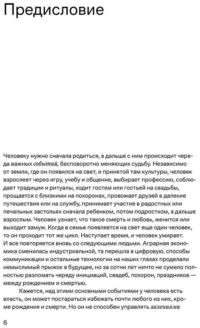 Книга Уклады: рассказы илл.&nbsp;А. Р. Шишкин-Хокусай купить,NaN