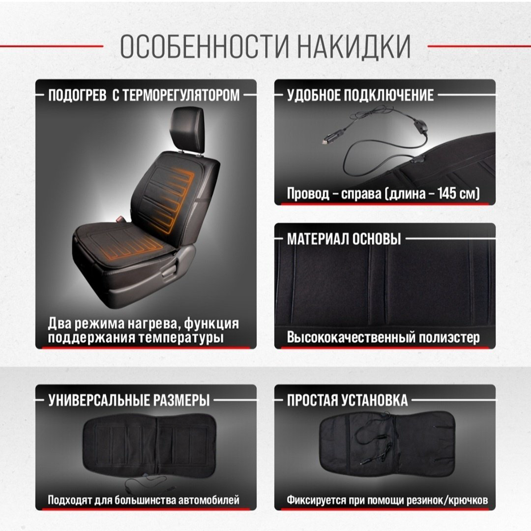 Skyway универсальная универсальная универсальный черный купить,13140