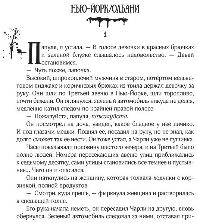 Книга Кинг С.: Воспламеняющая купить,NaN