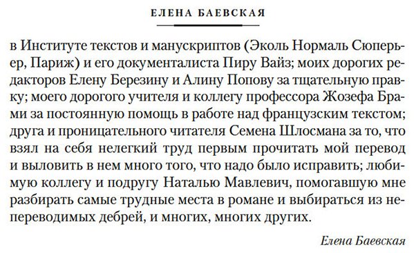 Книга Пруст М.: Содом и Гоморра купить,NaN