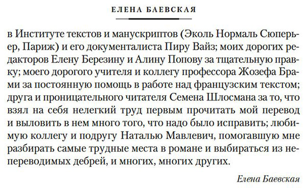 Книга Пруст М.: Содом и Гоморра купить,NaN