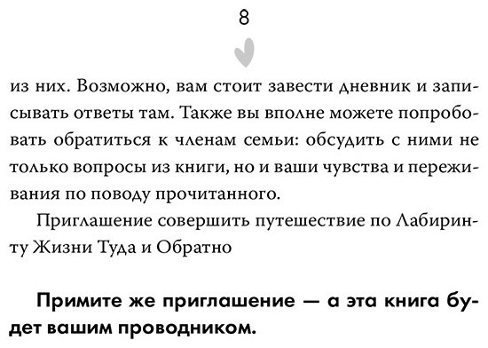 Книга Гибсон Э.: Игры, в которые играют семьи купить,NaN